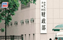財政部將在港發行300億人幣國債