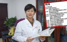 前線護士？︱甘肅醫院副院長獲南丁格爾獎  網民：又一個董襲瑩?