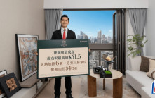 文曜首批6伙獲承租 每呎高見51元