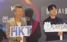 香港電訊夥Perplexity 向特選客戶提供一年期AI服務