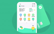 ZA Bank推加密貨幣交易零佣金優惠 現有客戶平台費降至0.3%