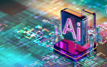 推進AI+ 中國工信部：加强通用大模型和行業大模型研發布局