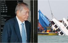 南丫海難死因│船廠董事羅愕瑩同意是南丫四號項目最終決策人 須承擔建造紕漏責任