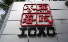 涉以載有虛假陳述外間工作申請表誤導海關 時任高級關員遭起訴明提堂