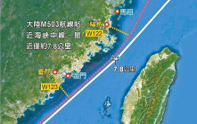 台灣抗議無用︱大陸今啟用台海M503的W122、W123銜接民航航線