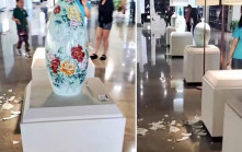 12萬天價花瓶︱小孩遊博物館掃落地粉碎    點解最終毋須賠償？