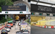 中九龍幹線收費︱政府提三情景 傾向全日收10元 香港仔及城隧擬加至8元