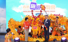香港旅遊博覽會開幕逾300攤位  入場人士有機會贏取上海或台灣機票