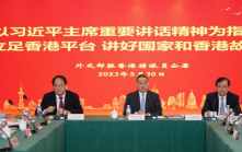 劉光源：要理直氣壯講好中國共產黨故事 樹立國際社會正確「中共觀」