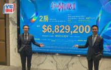 元朗The YOHO Hub II開價 折實入場682萬 折實均呎14,338元 較2年半前第一期平28%