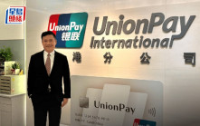 銀聯指港人北上消費金額五一高新春50% 旅遊地點遠至河北甘肅