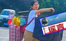 扁擔女孩︱冒充劉燕搏同情吸粉絲  男子AI製假短片被行拘10日