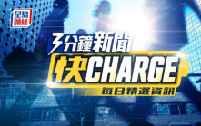1款香料抗癌防腦退化 1食法功效增200倍防14種病●港鐵宋皇臺緊急出口輕微沉降  啟德居屋項目打摏工程暫時停工●《星島頭條》每朝為你3分鐘新聞快charge