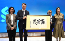 渣打新任主席羅睿思來港視察 為履新後首個市場