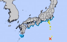日本6.6級地震伊豆群島發海嘯警報 浪高或1米籲沿海民眾往高躲