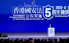 國安法5周年｜夏寶龍：維護國家安全必須落實愛國者治港 按照德才兼備的標準選賢任能