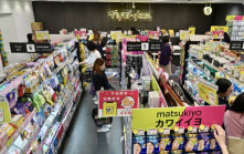 松本清攻港兩年 客人平均單價高東京近4倍 旺角及沙田店最旺