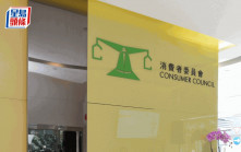 消委會系統遭黑客入侵勒索 方保僑指網絡保安意識已很高 倡加密資料