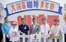 維港會︱大灣區咖啡青年節開幕  鄧炳強親試豆汁咖啡  寄語港青把握灣區機遇