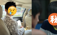 19歲爆紅男星驚爆命危  傳拍戲出事致心肌炎復發  曾住加護病房口吐粉紅色泡沫