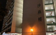 珍惜生命｜75歲婦沙角邨墮樓亡 丈夫發現惜太遲