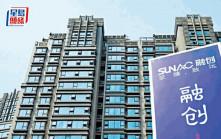 收市速遞｜恒指收跌9點 京東升2% 高偉電子插19% 內房物管股飆漲 融創升11%
