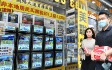「供平過租」現象加劇 美聯料第3季樓價升約2%