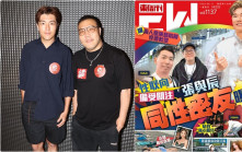 劉洋回應「東周刊」揭張與辰有同性密友：係佢助理 趙浚承下次叫埋黃博去譚校長飯局