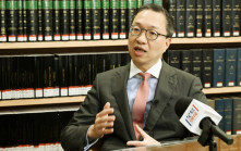 林定國：有信心通過ICCA大會 提升香港國際法律服務和爭議解決服務中心地位