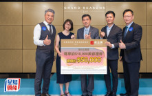 GRAND SEASONS夥代理 推母親節優惠總值5萬