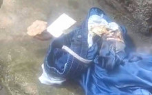 貴陽婦拾艷麗「奇石」藏褲袋 高溫下自燃致嚴重燒傷