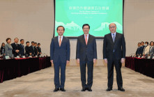 京港合作會議第五次會議在港舉行  雙方就11範疇達成共識