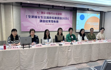 香港婦女生活滿意度大升 與子女晚輩評分最高 對經濟前景感悲觀