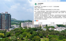元朗小學女生被陌生漢搭訕顯殷勤 意圖成疑  警主動多加巡邏