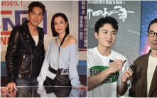 萬千星輝頒獎典禮2023丨周嘉洛獲三項提名與陳豪爭視帝  《愛回家》老戲骨驚喜入圍