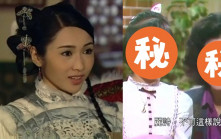 黎姿9歲童星片翻Hit  靚足咁多年僅一特徵不完美  同劇前TVB女星顏值高驚為天人