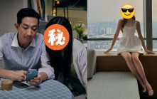TVB《黑金風暴》女星轉行賣樓？專業傾銷長沙灣住宅大爆秘密 ?現兩層樓揸手變金牌銷售員