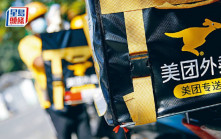 美團全面拓展即時零售 小象超市擬攻所有一、二線城市