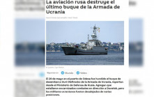 俄烏戰爭│俄國防部：摧毀烏克蘭最後一艘軍艦