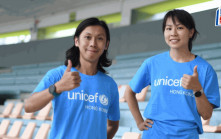 田徑｜Unicef慈善跑10月6日截止報名 陳家豪姚潔貞分享親子跑心得