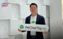 WeChat Pay HK：港人復活節用北上消費額大增7倍 未來將接入微信支付乘車碼