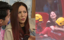 愛回家丨滕麗名神還原港女暴雨熊抱消防員！  網民大讚表情到位：烈火「熊」心！