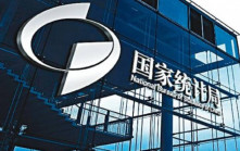 國統局：有關部門正針對「內卷」現象制定措施