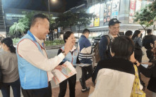 蔡展鵬率警察義工落區宣傳區議會選舉：票一定要投