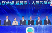 TVB夥5企業擴大灣區布局 探索廣東話大模型應用 AI後製效率增逾50%