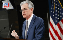 美國議息｜聯儲局維持利率不變  鮑威爾：9月會議可能減息