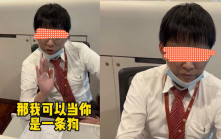乘客投訴南航駐新加坡職員歧視華語 遭辱罵是「狗」