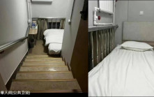 國慶長假│北京酒店騎呢單人房價一晚收$650 落樓梯先上到床