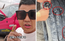 甘肅高速附近驚現大量「忍者釘」  自駕遊3車12胎慘遭拮爆