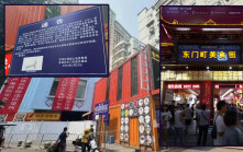 深圳東門町美食街因違建遭強拆 業主反駁15年前獲政府補貼依法建設